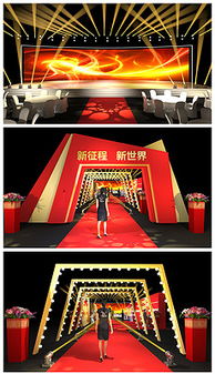 創(chuàng)意舞臺造型設(shè)計(jì) 從策劃到效果呈現(xiàn)的完整指南