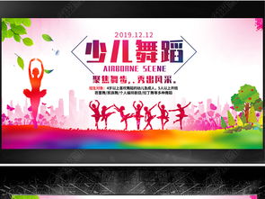 童心舞動(dòng)，創(chuàng)意綻放——61兒童節(jié)文藝晚會(huì)舞臺(tái)背景設(shè)計(jì)與素材應(yīng)用指南