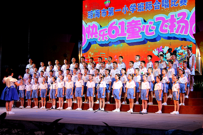 童心飛揚(yáng)，歌聲嘹亮——記市一小2015年“迎六一”班級(jí)大合唱比賽暨舞臺(tái)藝術(shù)造型策劃